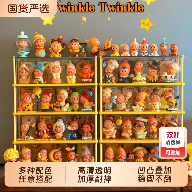 盲盒展示架收纳透明防尘亚克力手办展示柜小野公仔泡泡玛特展示盒