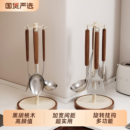 cmeo胡桃木壁挂式旋转挂钩架