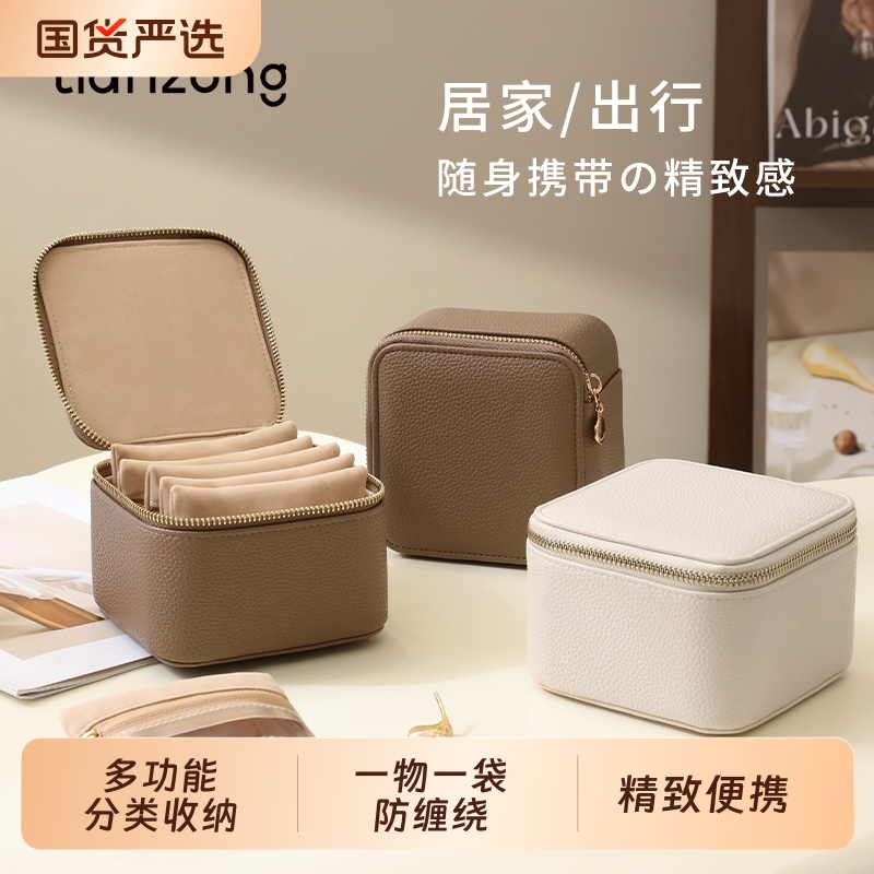 天纵首饰盒收纳式|393人收藏