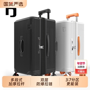 汉将行李箱宽拉杆5轮静音防爆耐用登机旅行箱大容量结实托运双层