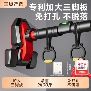 门上单杠室内家用引体向上器材健身免打孔家庭门框拉伸缩吊杆训练