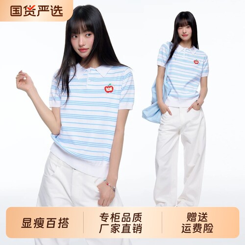 颂衣阁TGWALL蓝白条纹针织毛衫