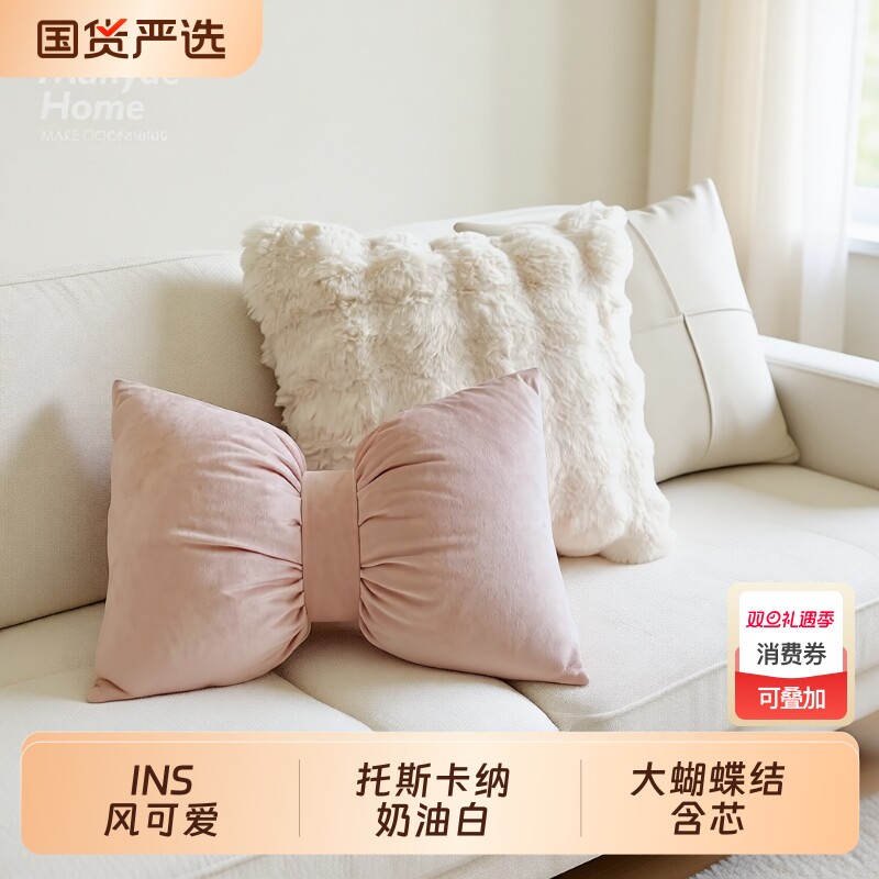 家粉色沙发腰靠枕抱枕套床头靠垫高级不含芯奶油可拆洗卧室方形