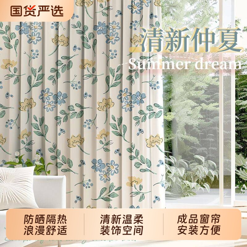 新款窗帘防晒挡阳隔断免打孔安装学生帘子卧室挡半遮光伸缩杆窗户