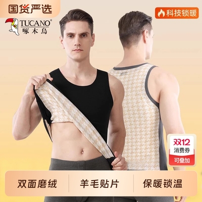 啄木鸟男士德绒保暖背心内衣2025新款羊毛贴片男款打底衫防寒