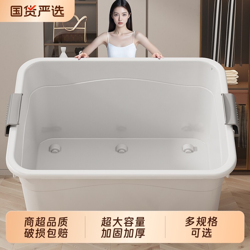 装被子收纳箱家用大容量超大号加厚塑料衣物储物盒玩具整理箱子