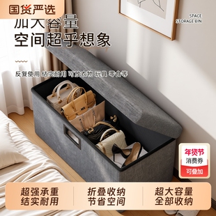 收纳凳子储物凳可坐沙发小凳子家用椅收纳箱换鞋凳玩具大容量衣柜