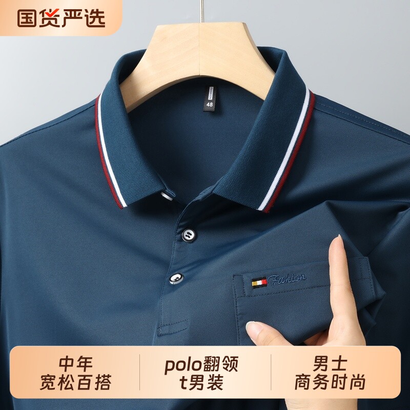 曹将夏季新款短袖polo衫男士商务时尚潮流刺绣口袋休闲老爸上衣