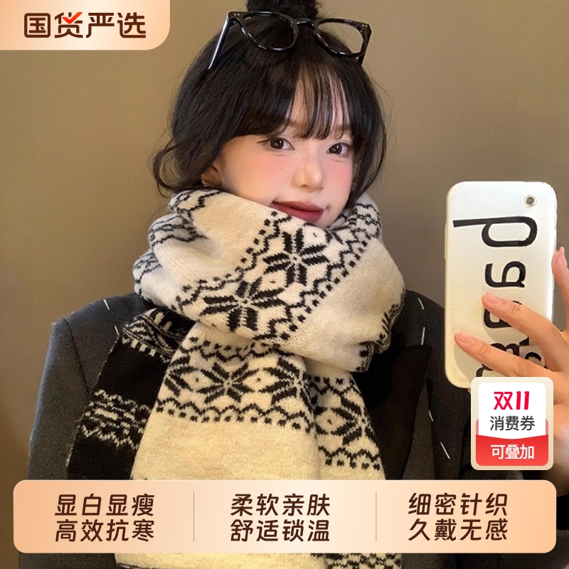 围巾秋冬季女高级氛围感2025新款雪花针织韩系情侣保暖加厚围脖男