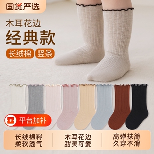 女童袜子春秋款木耳花边高弹无骨松口不勒公主日系中筒袜白色粉色