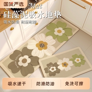 硅藻泥厨房地垫防滑防油可擦免洗地毯防水pvc脚垫子吸水浴室入户