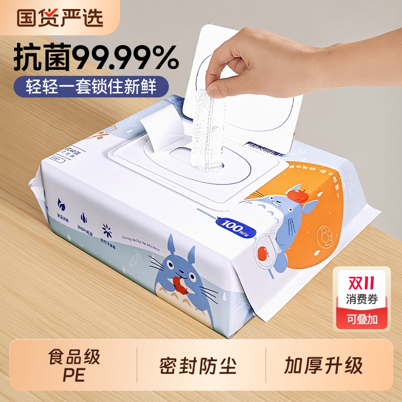 【已售100W+】一次性家用保鲜膜