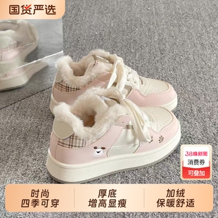 奥韩系保暖加绒厚底小白鞋女款2025新款冬季二棉鞋板鞋女鞋子平底