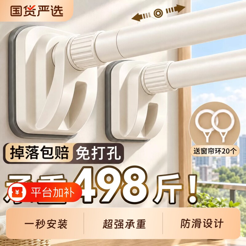 可伸缩晾衣杆免打孔阳台飘窗晾衣架晒被子神器挂衣架室内家用撑杆