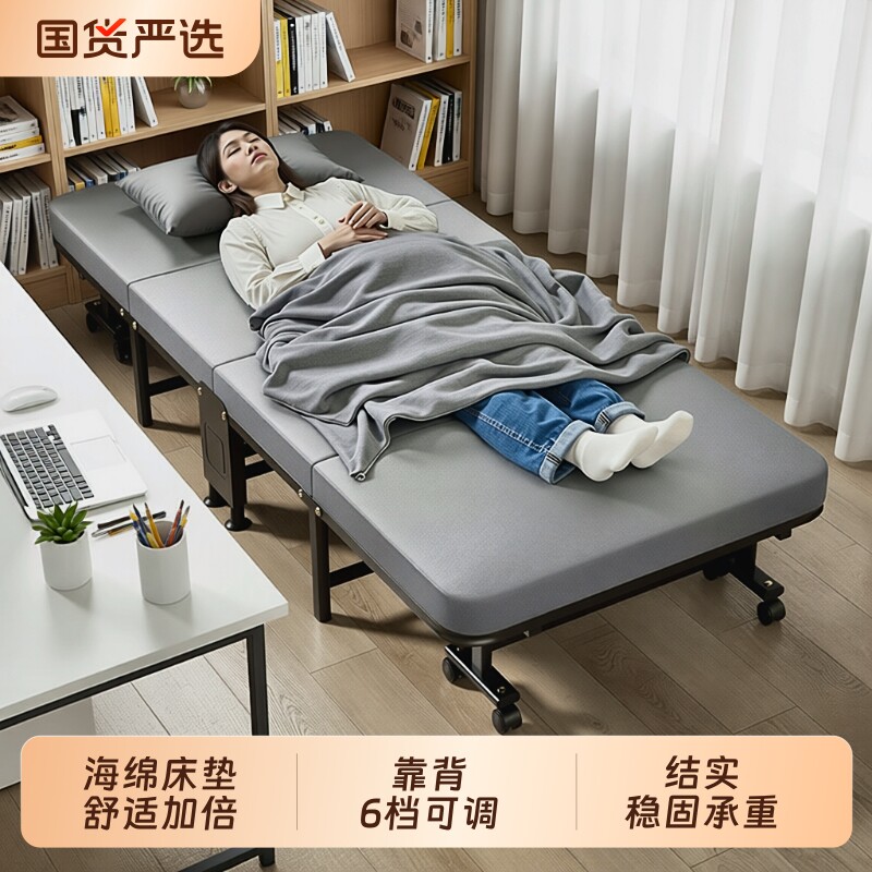 办公室午休折叠床单人躺椅家用硬板小行军床午睡神器四折可折叠
