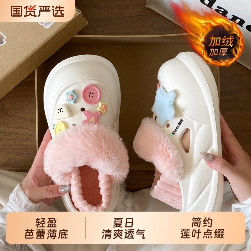 SENMA/森马森马包头棉鞋女冬季保暖可爱纽扣熊厚底洞洞鞋女,女鞋,德训鞋,淘宝优惠券,粉丝福利购,淘宝优惠卷