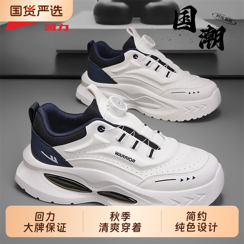 回力跑步鞋男潮流ins休闲运动鞋