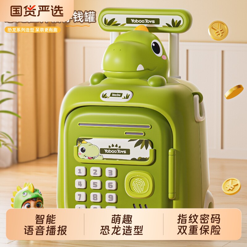 儿童玩具男孩子的生日礼物存钱罐实用6益智7男童8小学生5女孩3岁4