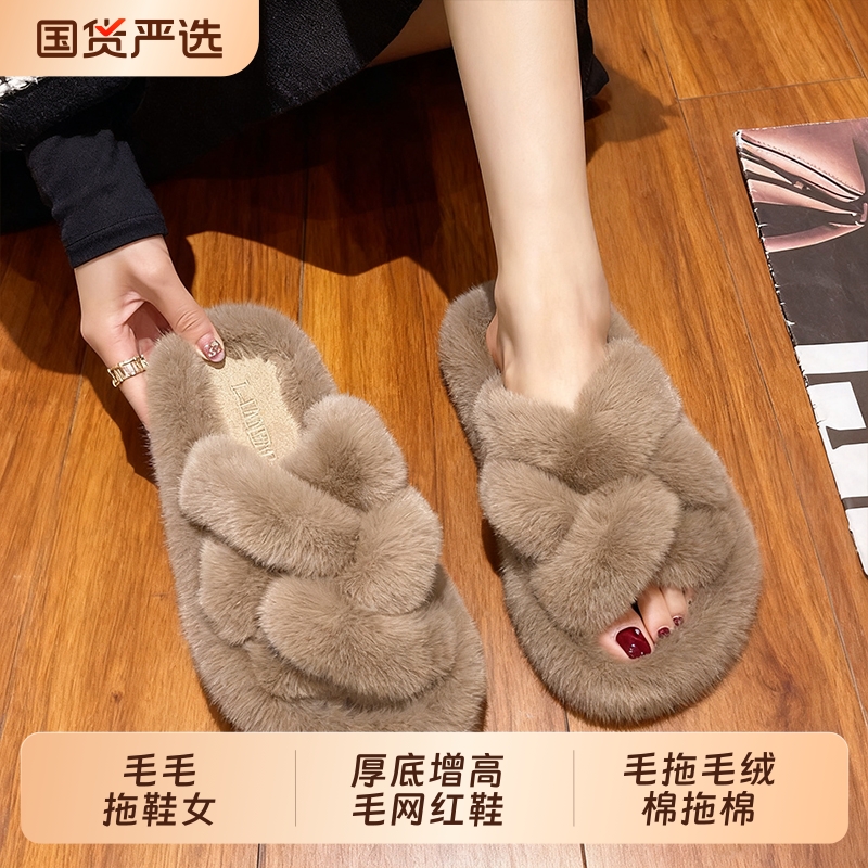 毛毛拖鞋女2025新款鞋秋款厚底增高毛网红鞋夏外穿毛拖毛绒棉拖棉