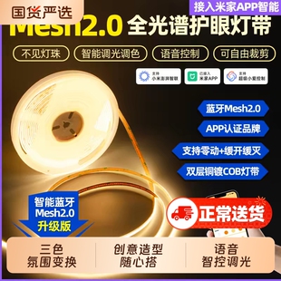 已接入米家橱柜灯带led感应灯条明装免开槽酒柜刀锋线条灯层板灯