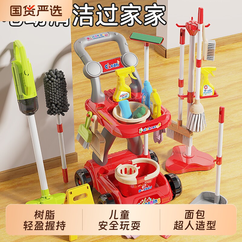 儿童手持吸尘器男女孩仿真过家家推行清洁玩具电动