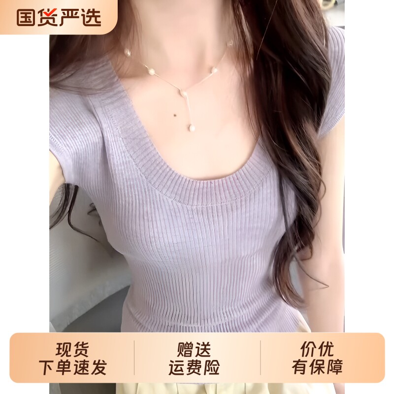 韩版纯色冰丝针织短袖恤女夏季U领薄款掐腰显瘦简约百搭气质上衣图片