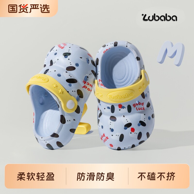 猪爸爸儿童拖鞋男童夏季居家室内1-3岁2防滑包头小女孩宝宝洞洞鞋