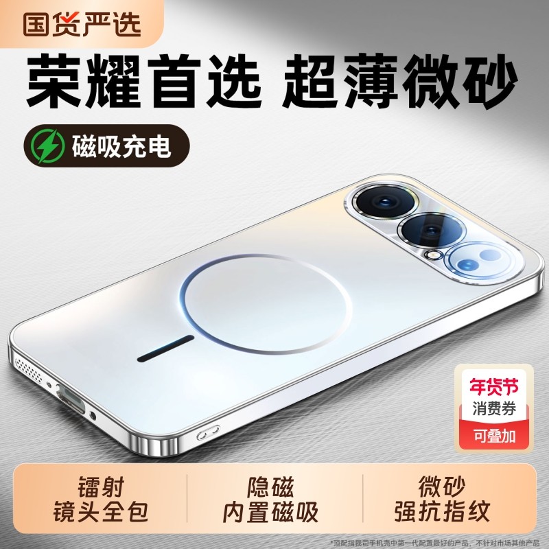 适用荣耀500Pro手机壳新款Honor400镭射磁吸磨砂超薄散