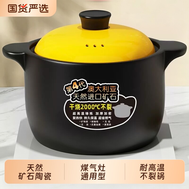燃气灶家用砂锅耐高温干烧不裂陶瓷煲汤锅煮粥炖锅沙锅电磁炉双耳