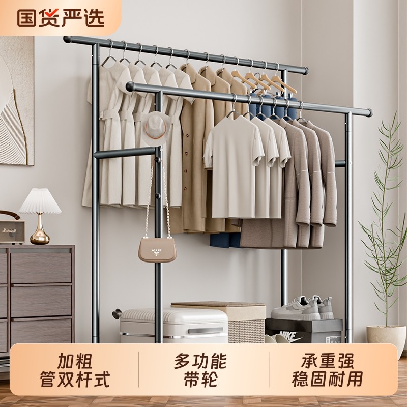 加粗挂衣架落地卧室简易晾衣架家用室内房间衣服衣帽架晾衣杆阳台