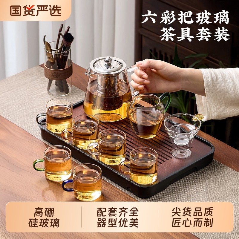 高硼硅茶具套装2025新款家用轻奢高档泡茶壶功夫喝茶杯玻璃飘逸杯