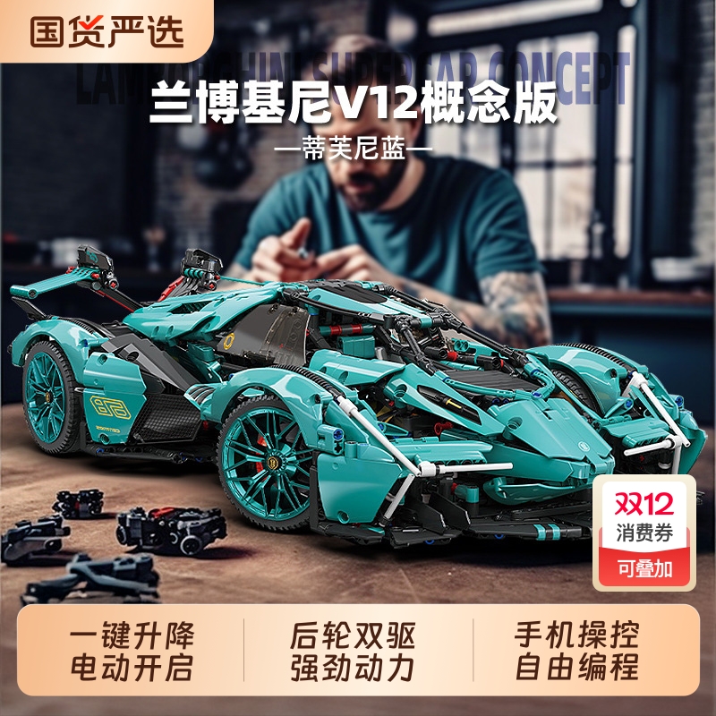 遥控拼装积木2025新款赛车礼物