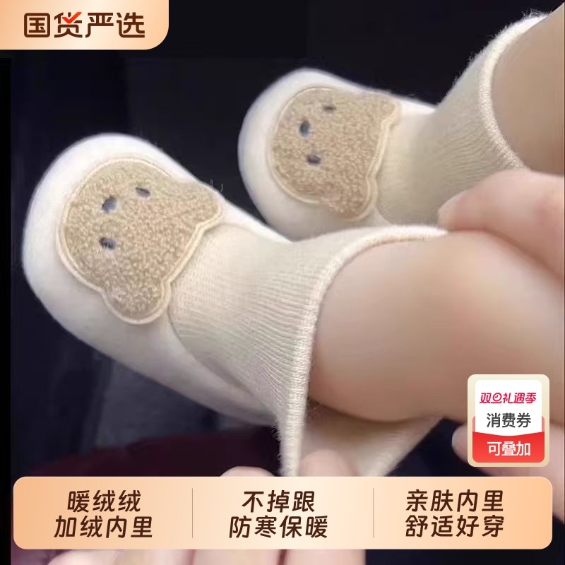 新生儿春秋冬季宝宝鞋袜软底加绒