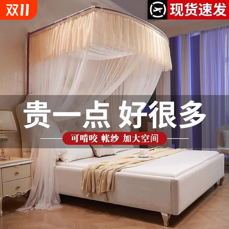 南极人防蚊导轨蚊帐|千人收藏