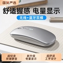 无线鼠标蓝牙双模静音无声笔记本电脑可充电男女生适用于苹果华为