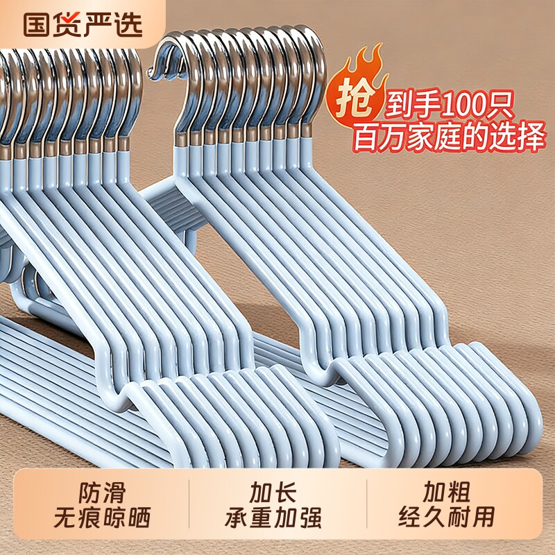 家用衣架无痕防肩角衣服撑子晾衣服挂架加粗防滑衣架子好物加长