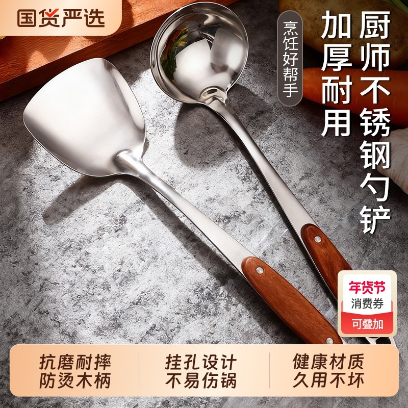 不锈钢汤勺大号盛汤家用炒菜铲子勺子厨房粥勺长柄商用厨具水瓢勺