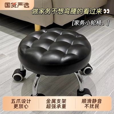 芈龙万向滑轮凳黑色|409人收藏