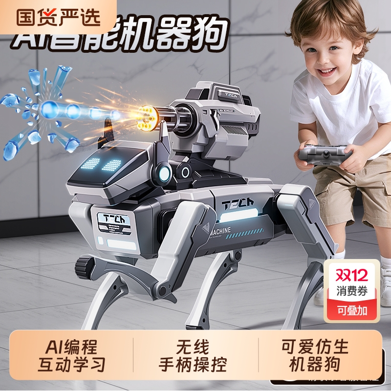 编程玩具超长续航|311人收藏