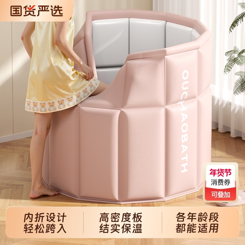 独家专利折叠泡澡桶大人家用免安装保温成人儿童沐浴桶加厚全身,家庭/个人清洁工具,沐浴桶/沐浴盆,淘宝优惠券,粉丝福利购,淘宝优惠卷