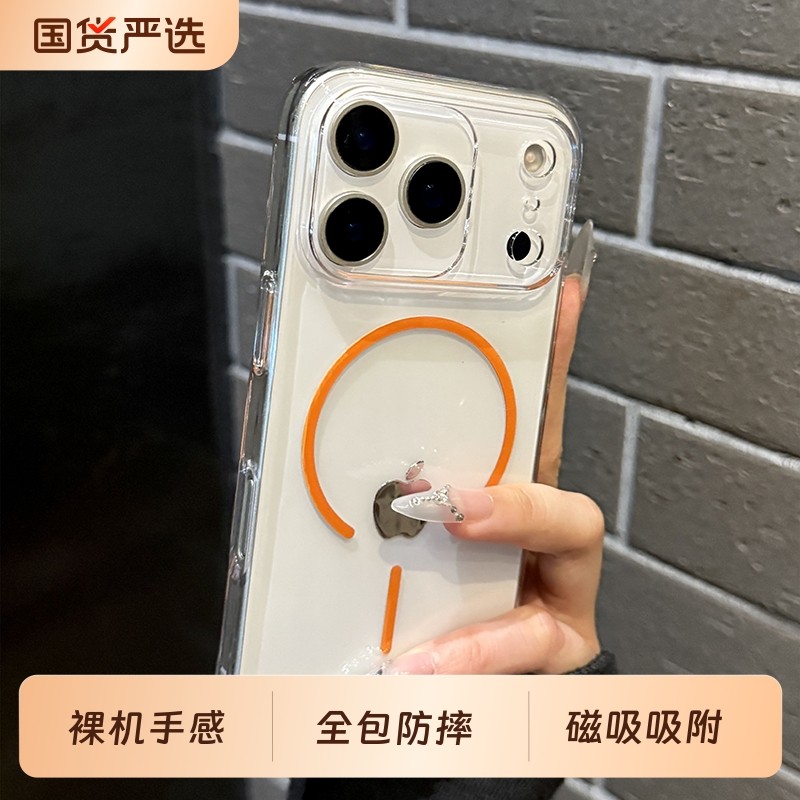 [强磁吸附]适用苹果17手机壳防摔