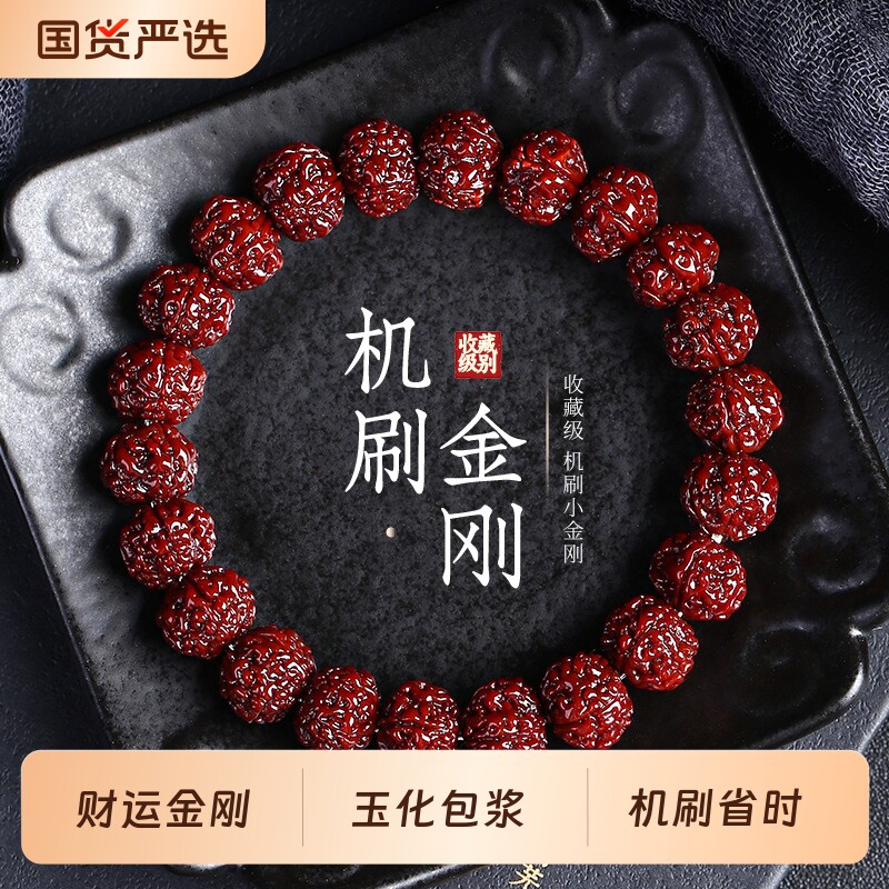 机刷玉化包浆小金刚菩提手串男士盘玩念珠文玩核桃手链女佩戴珠子