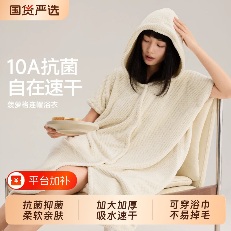 可穿式浴巾浴袍速干女家用厚连帽非纯棉浴裙浴衣2026新款裹巾吸水