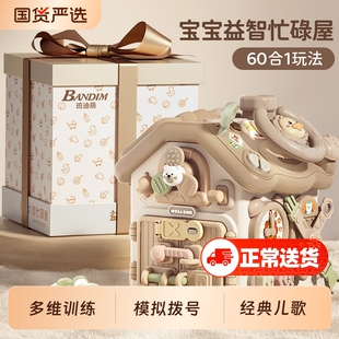 婴儿六面体玩具宝宝0一3岁益智早教形状配对屋蒙氏因果关系忙碌盒