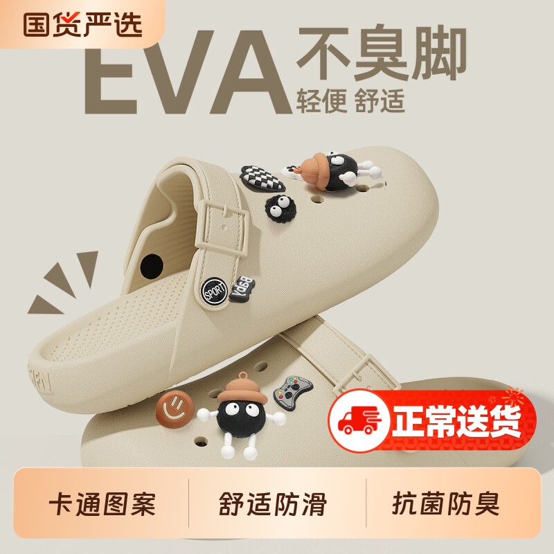 医用手术室洞洞鞋女夏季2026新款防滑防臭eva凉拖鞋女士情侣外