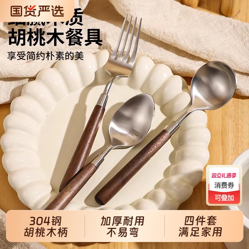 叉子勺子304不锈钢家用加厚高档精致吃饭勺汤匙长柄喝汤勺木柄