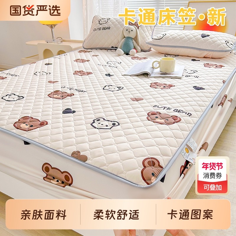 夹棉床笠罩单件防水隔尿床罩床套2026新款床垫保护罩四季通用儿童