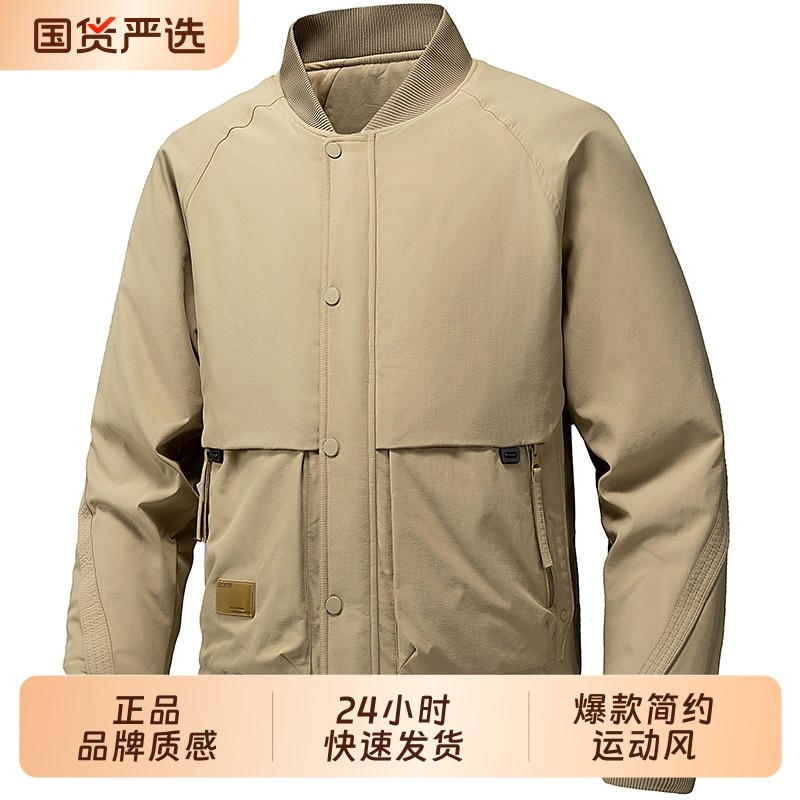 品牌爆款夹克男春秋季新款立领棒球服帅气工装青年外套男运动上衣,运动服/休闲服装,运动茄克/外套,淘宝优惠券,粉丝福利购,淘宝优惠卷