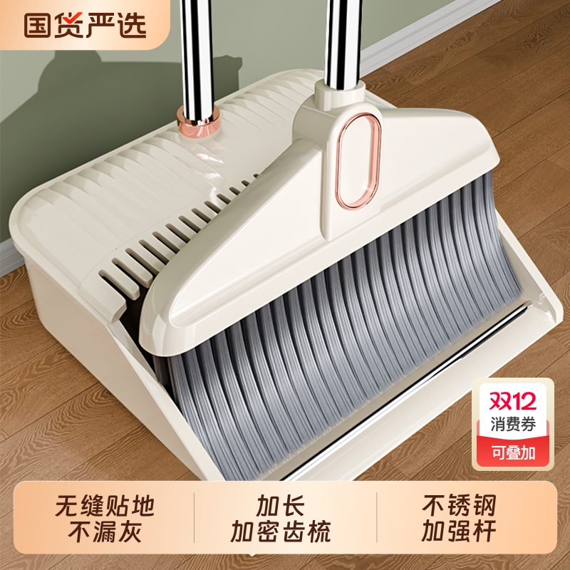 不沾毛发扫把簸箕|超2000次加购