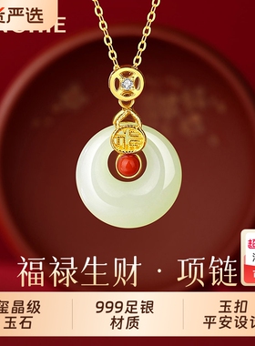 中式和田玉葫芦足银项链送妈妈